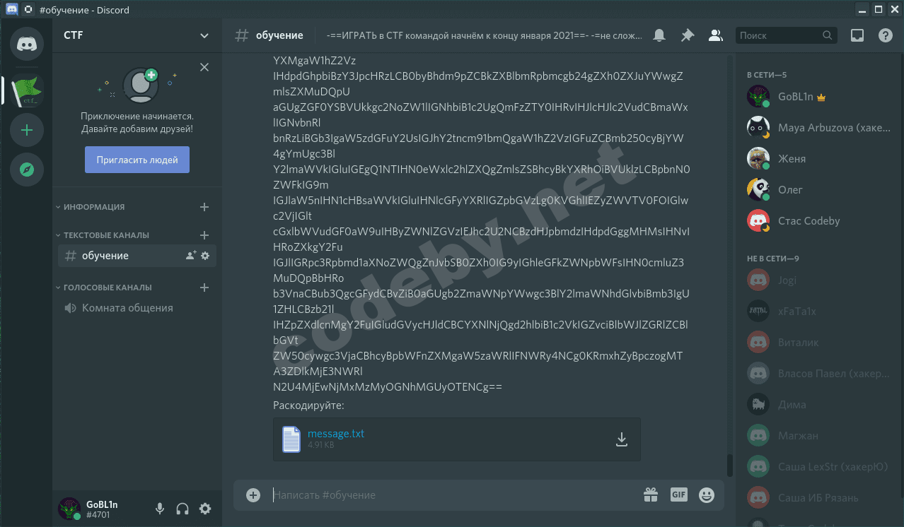 Screenshot at 2020-12-29 17-39-47.png