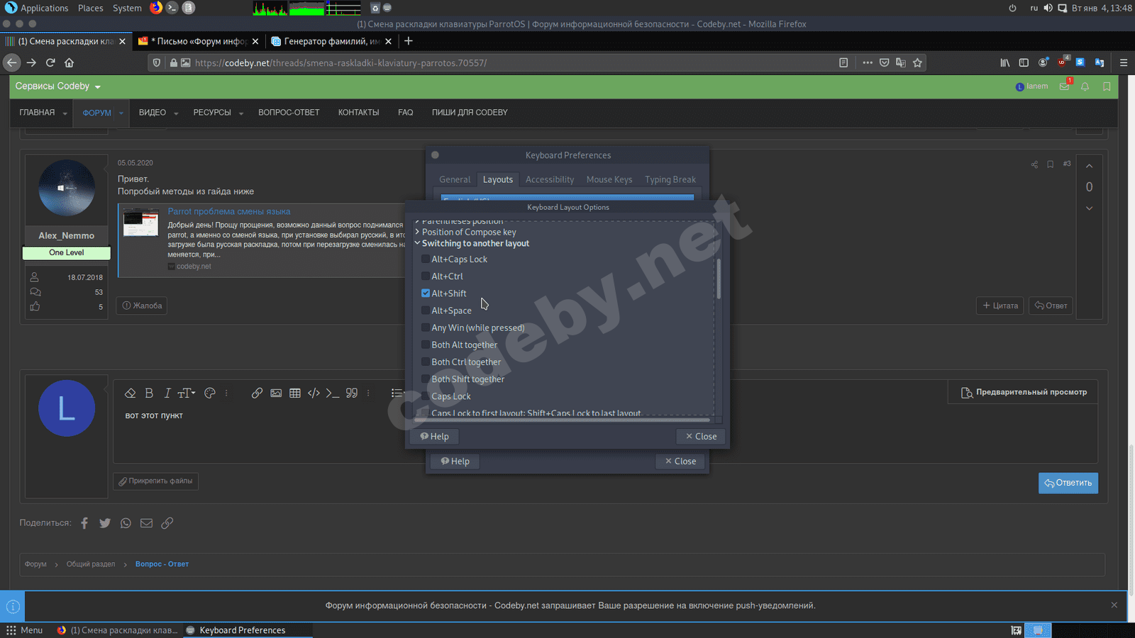 Screenshot at 2022-01-04 13-48-28.png