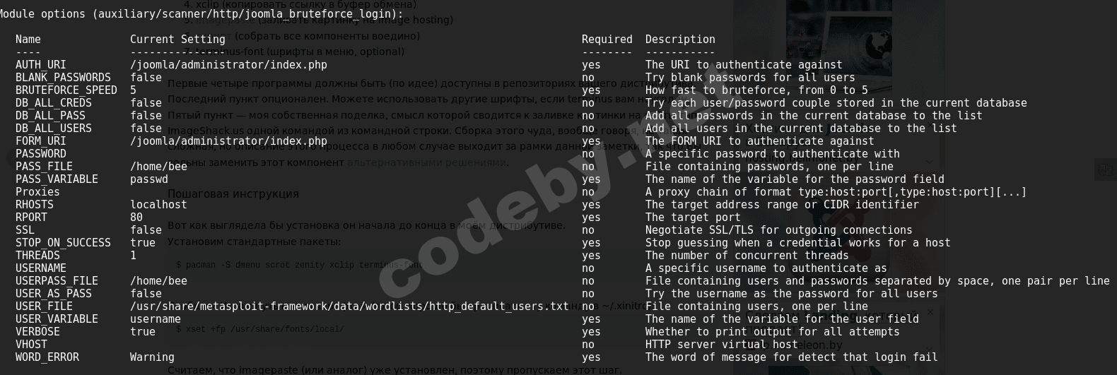 Screenshot from 2017-01-07 21-00-48_63071587839.png