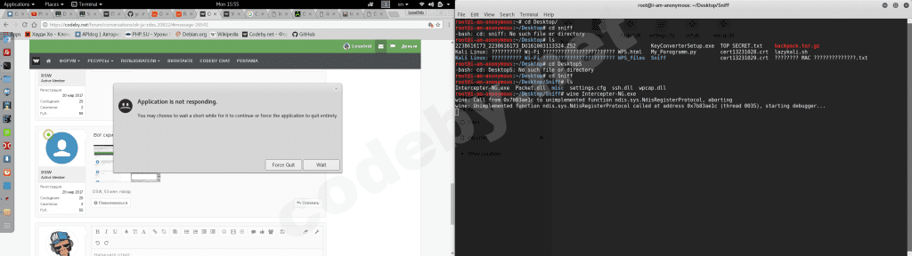 Screenshot from 2017-03-27 15-55-00.png