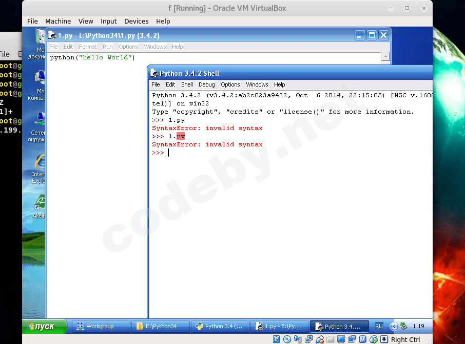 Screenshot from 2017-12-02 01-18-57.png