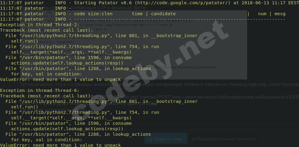 Screenshot from 2018-06-13 11-17-13.png