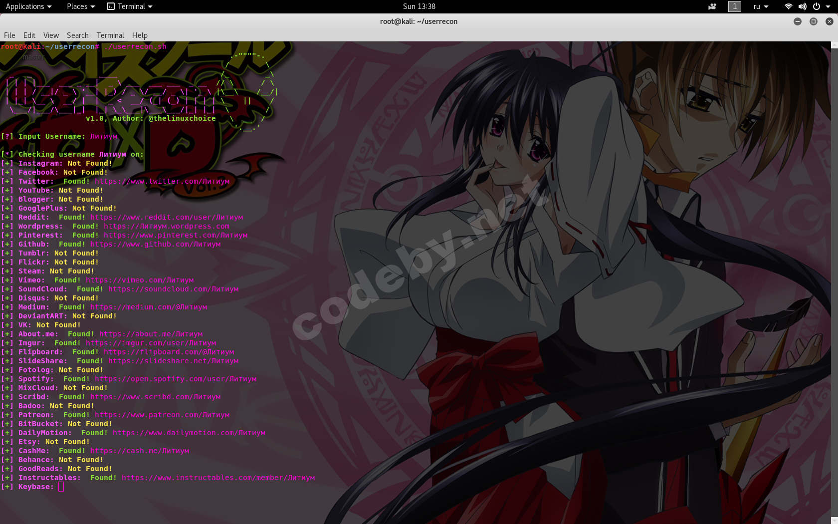 Screenshot from 2018-09-09 13-38-00.png