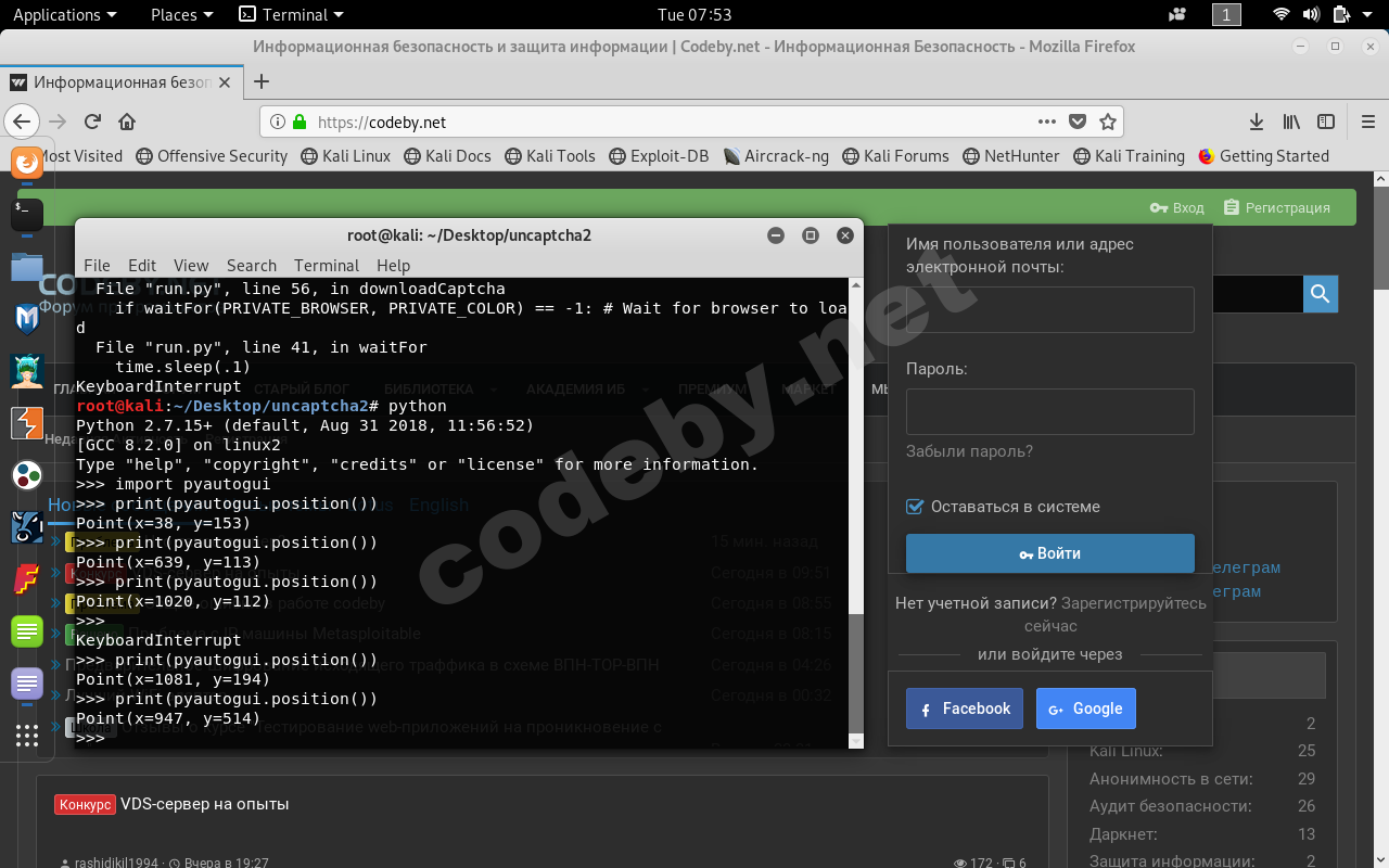 Screenshot from 2019-01-08 07-53-20.png