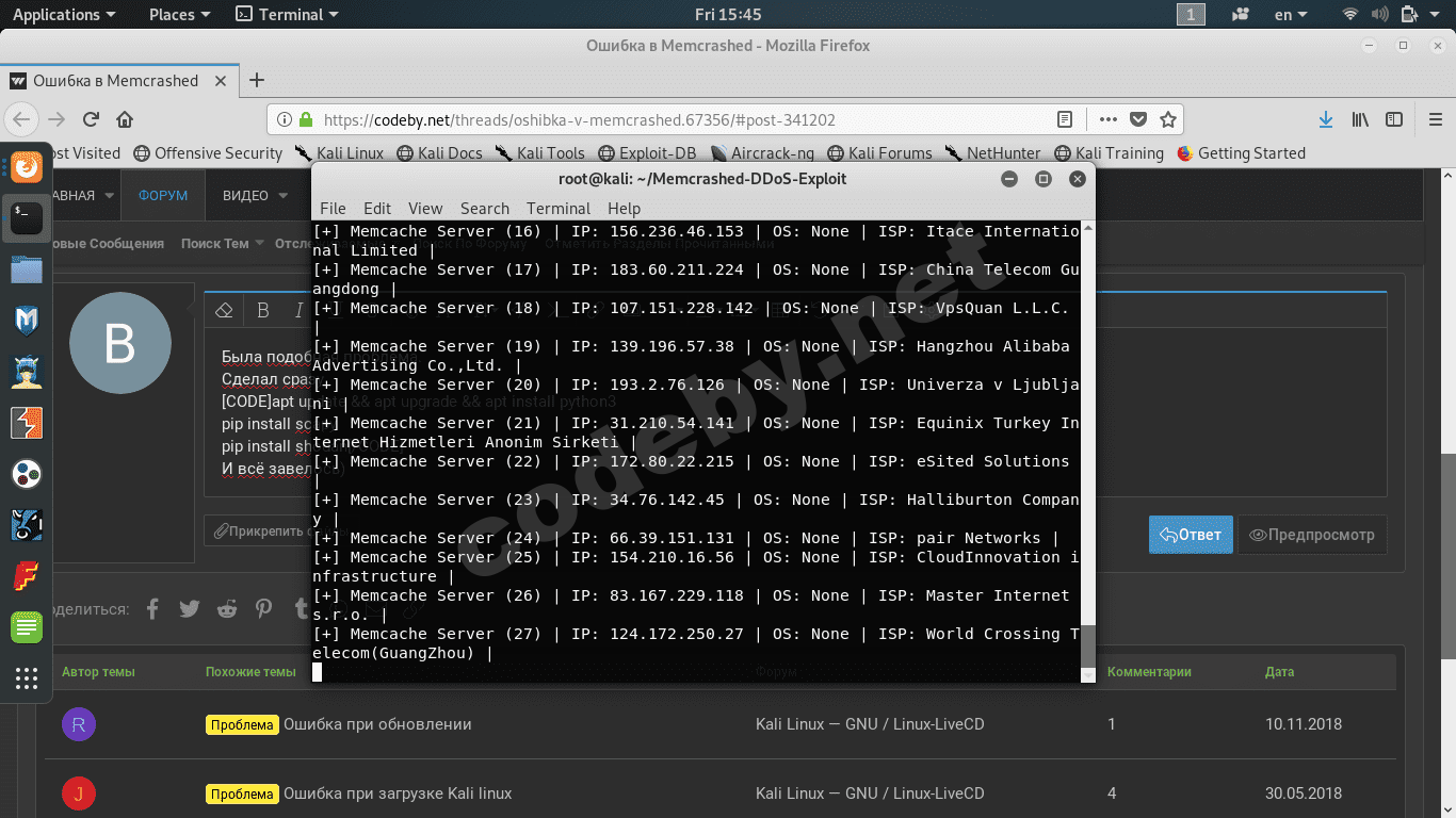 Screenshot from 2019-04-05 15-45-16.png