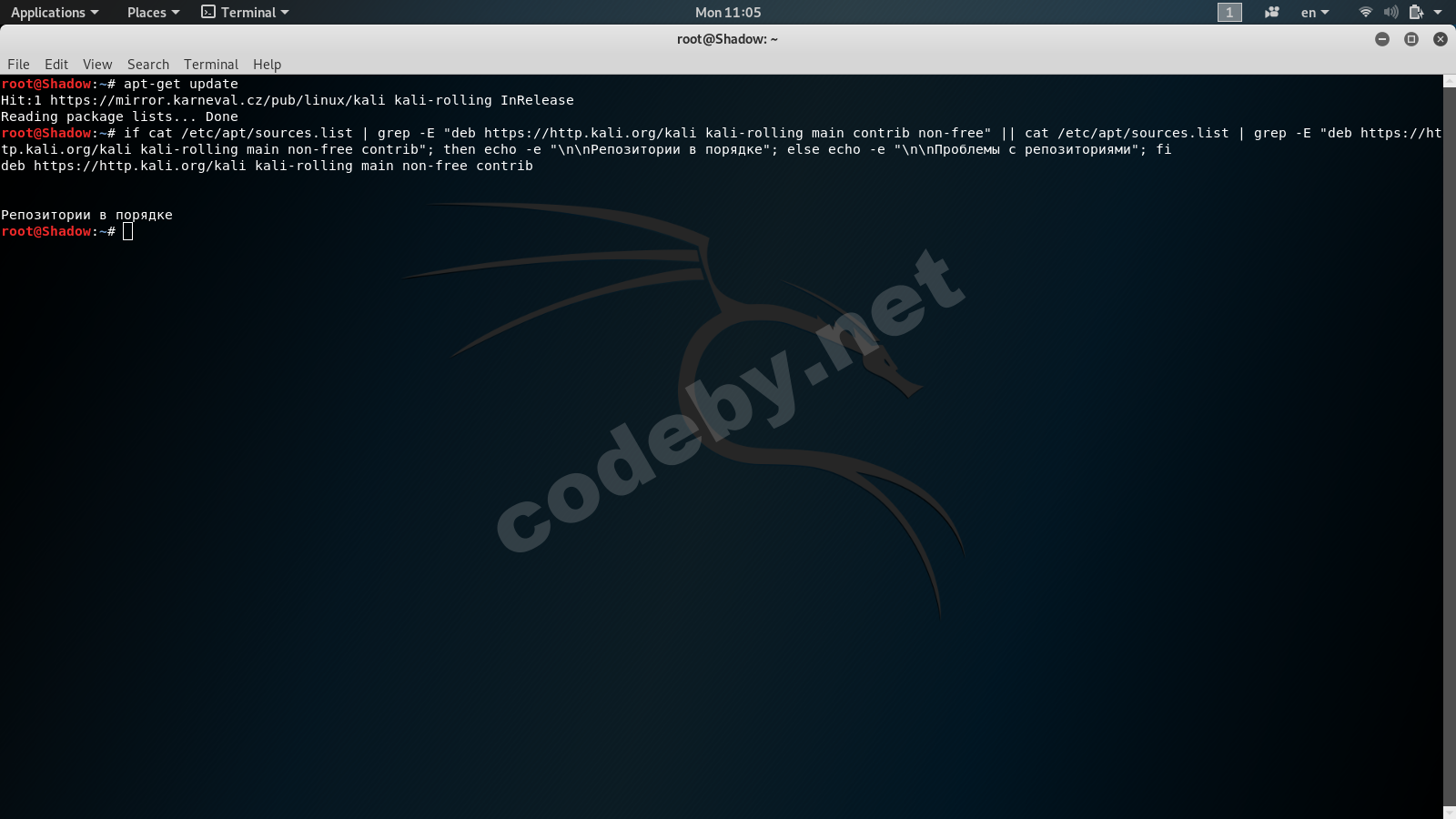 Screenshot from 2019-10-28 11-05-20.png
