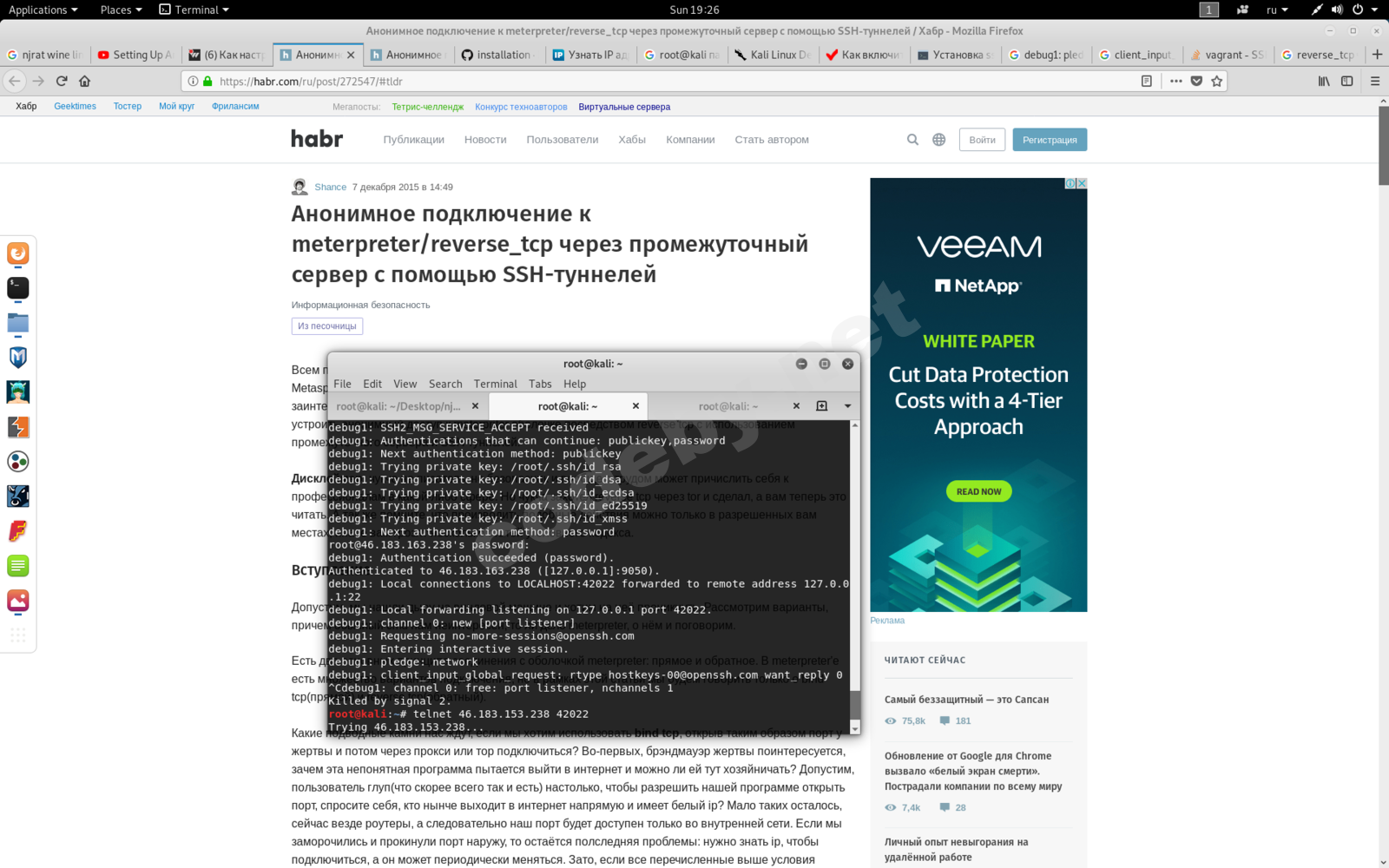 Screenshot from 2019-11-17 19-26-43.png