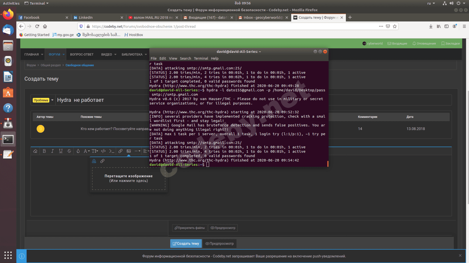 Screenshot from 2020-06-20 09-56-17.png