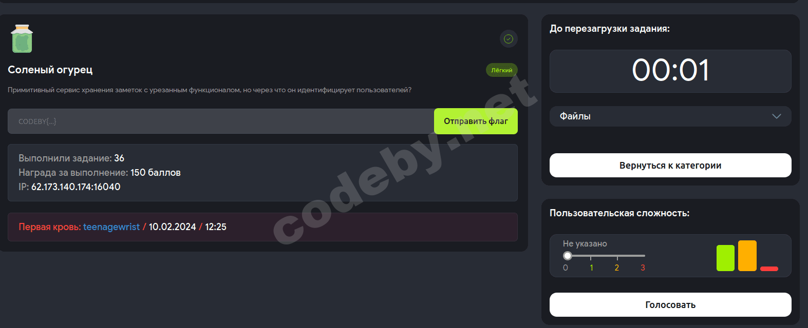 Screenshot from 2024-02-14 14-25-29.png