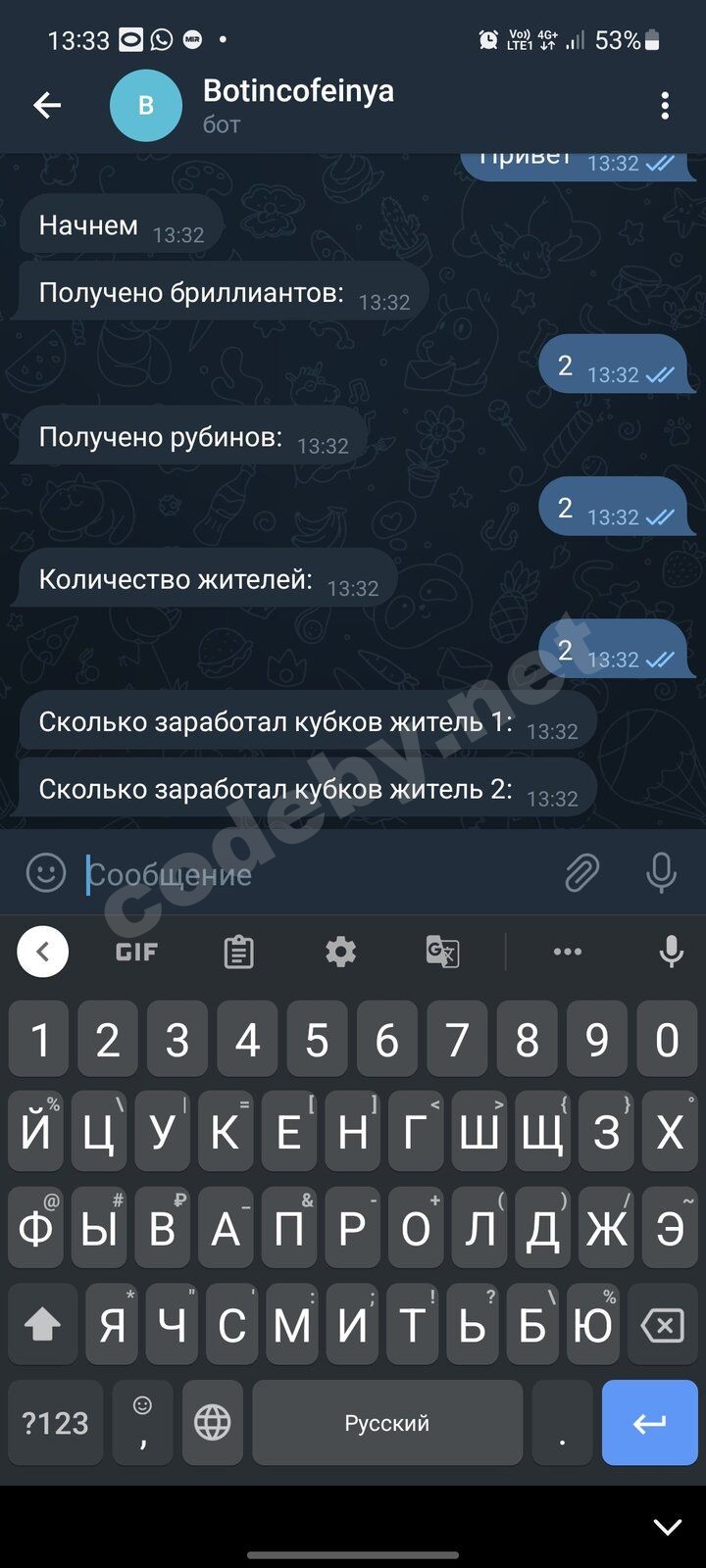 Screenshot_20220404-133358_Telegram.jpg