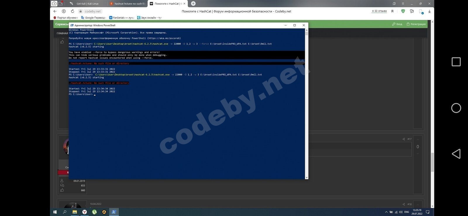 Screenshot_20220729_134254_com.android.gallery3d.jpg