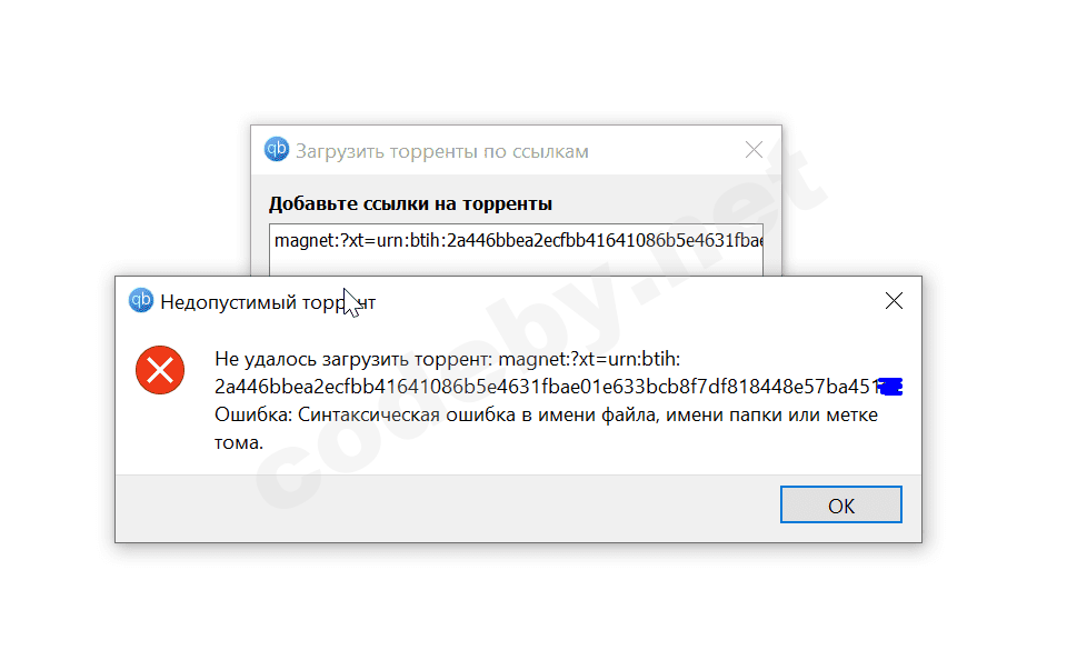 Скриншот 04-11-2020 150244.png