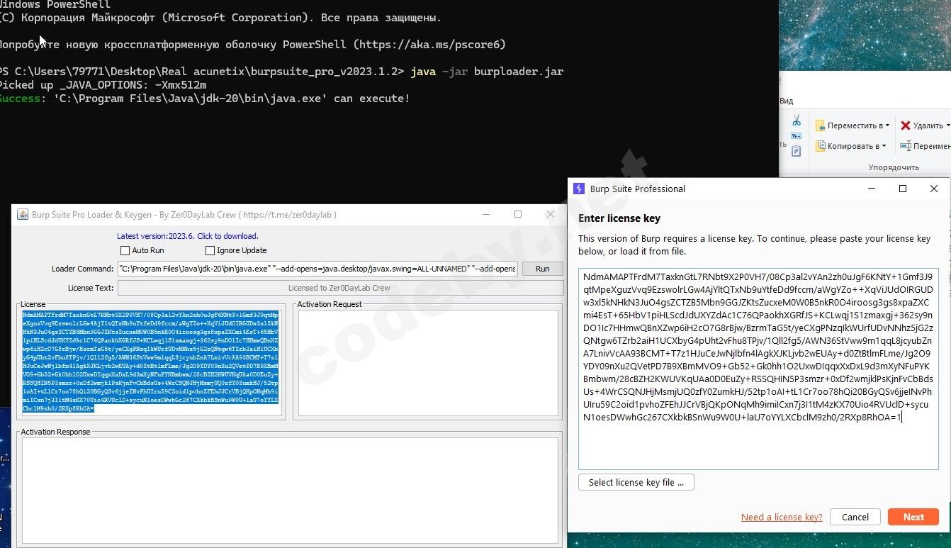 Скриншот 09-06-2023 160844.jpg