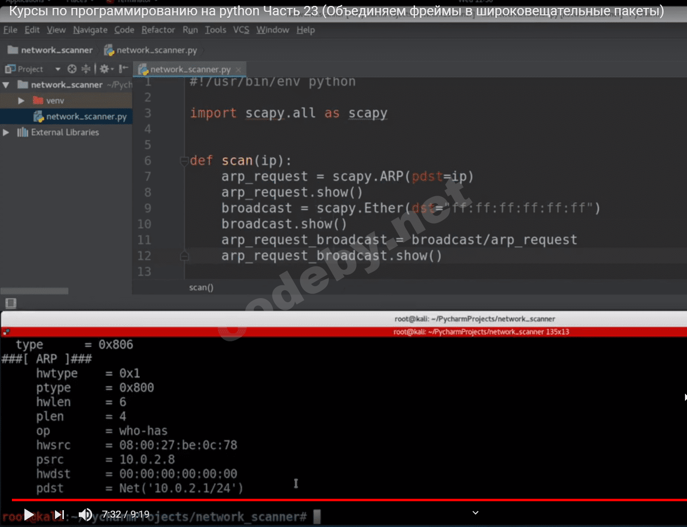 Скриншот 16-04-2020 152119.png