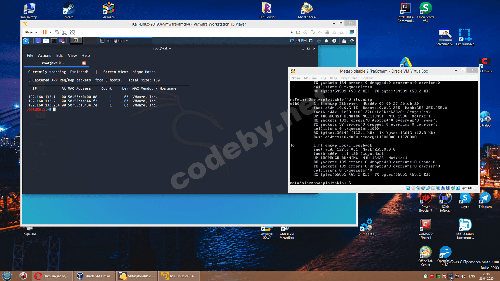 Скриншот 23-04-2020 224947.png