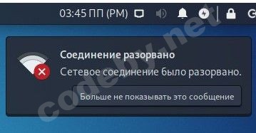 Скриншот 24-07-2021 18_46_40 (2).jpg