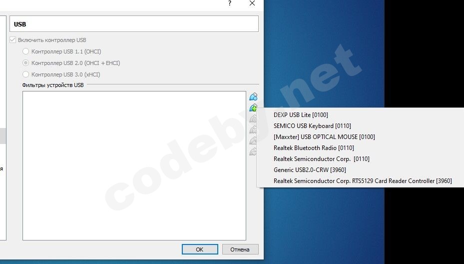 Скриншот 26-07-2021 17_36_09.jpg
