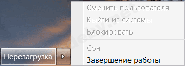 Скриншот.png