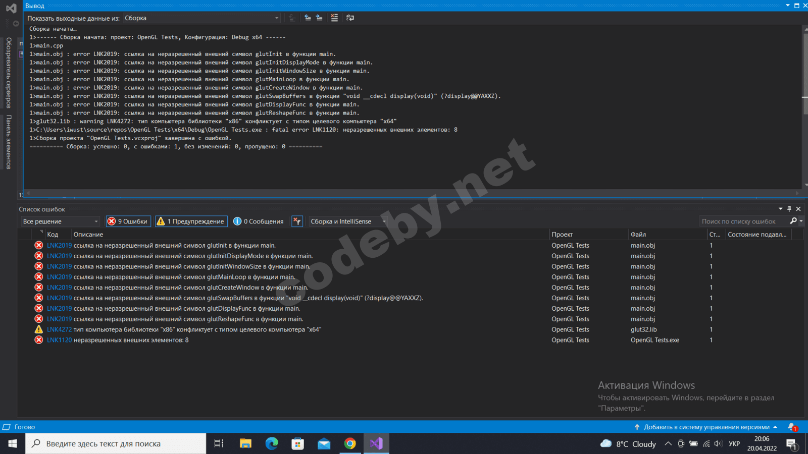 Снимок экрана (16).png