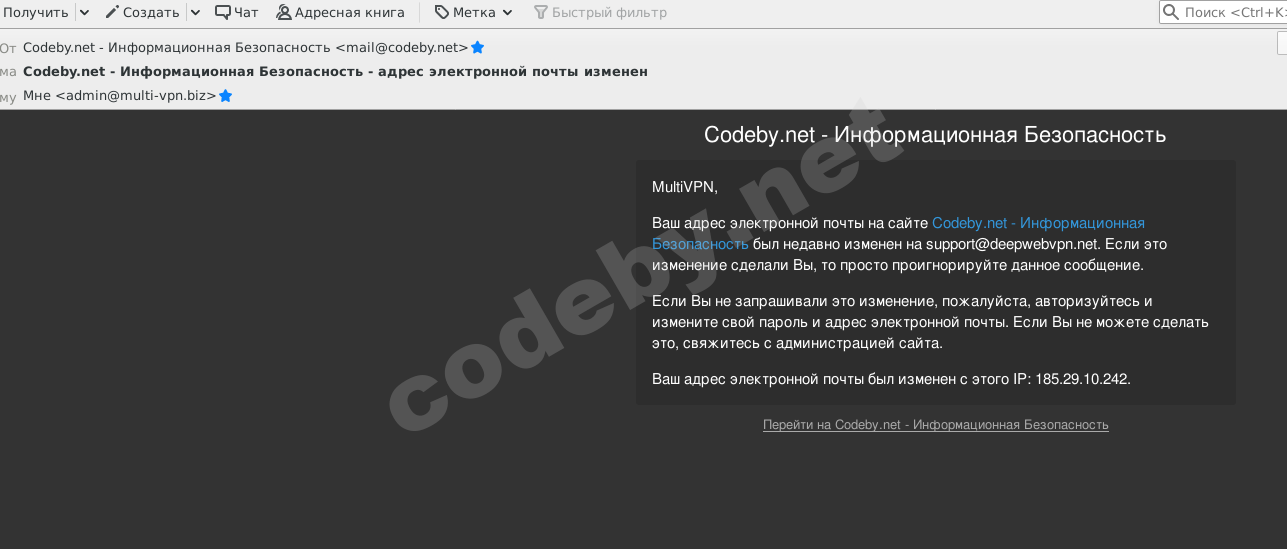 Снимок экрана - 19.12.2018 - 10:36:47.png