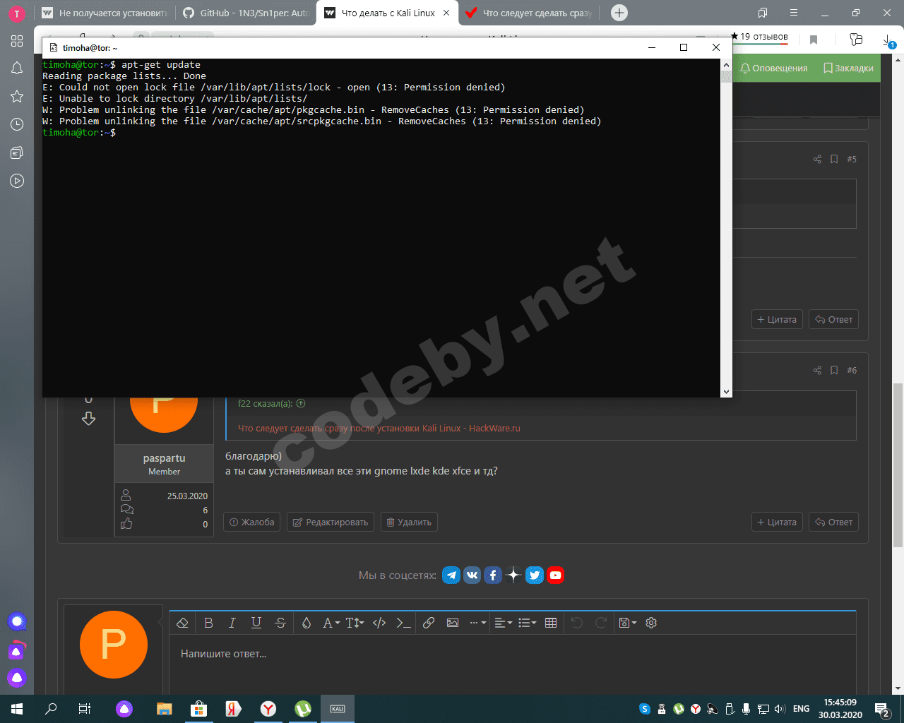 Снимок экрана (2).png