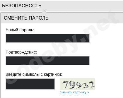 Снимок экрана-20171121151029-420x335.png