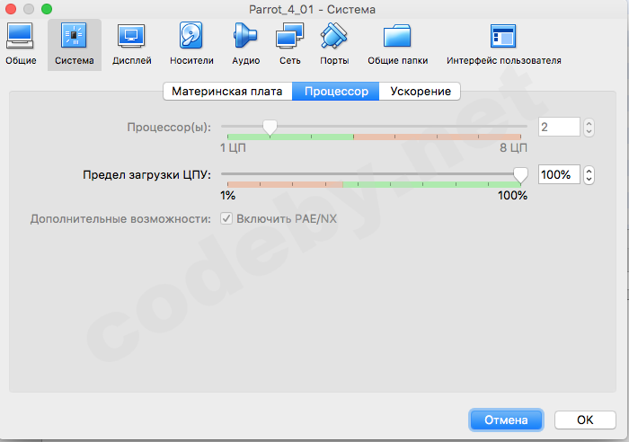 Снимок экрана 2018-06-04 в 0.19.41.png
