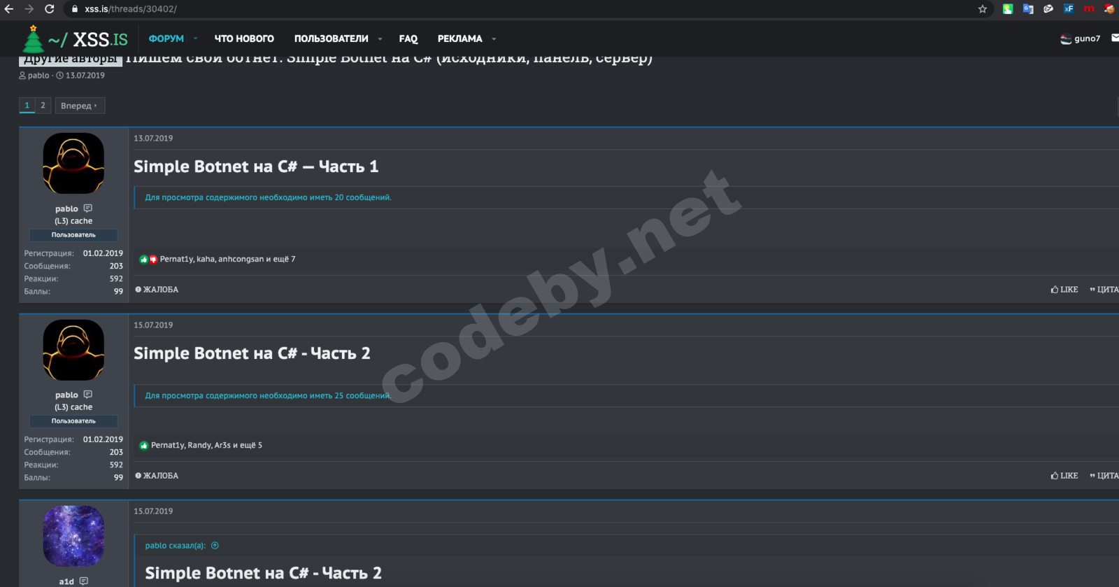 Снимок экрана 2020-01-04 в 13.52.24.png