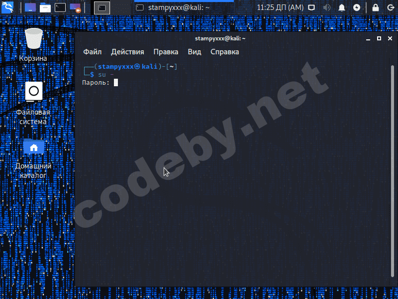 Снимок экрана 2021-02-06 11:25:05.png