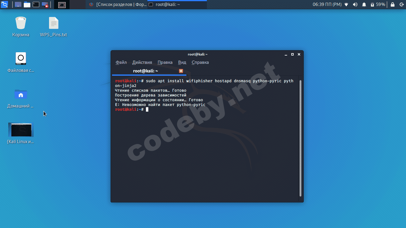 Снимок экрана 2021-02-06 18:39:56.png