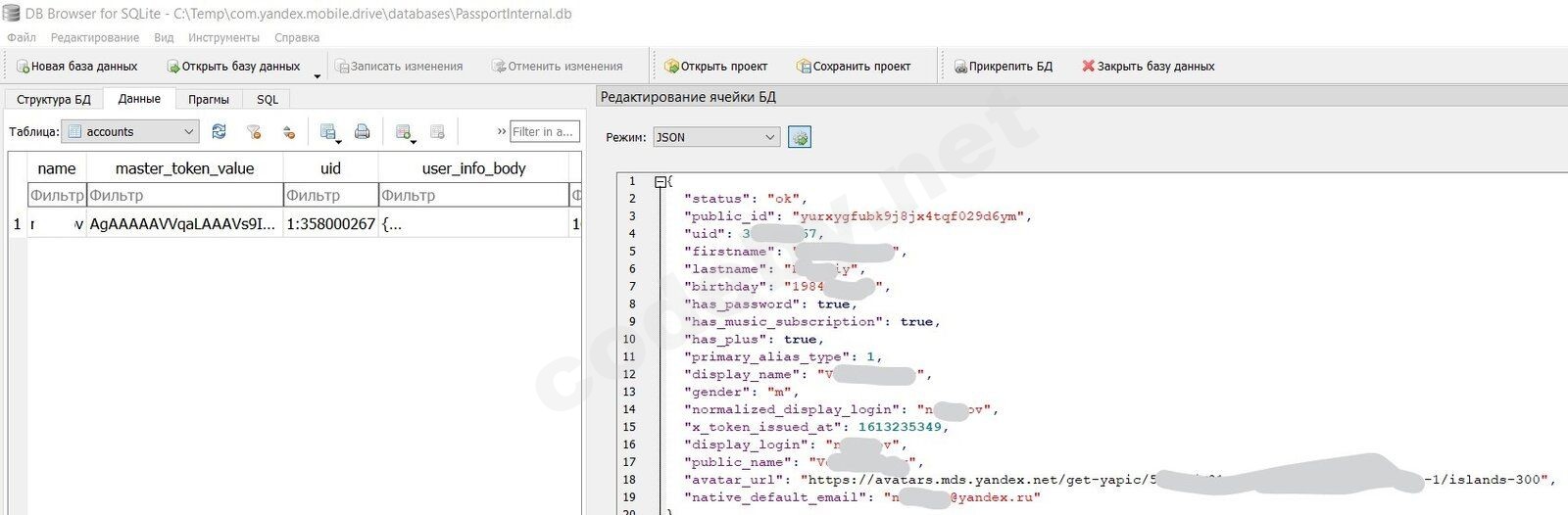 Снимок экрана 2021-05-19 210626.jpg