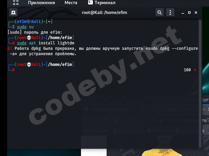 Снимок экрана 2021-06-02 12:24:09.png