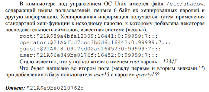 Снимок экрана 2021-10-27 024817.png