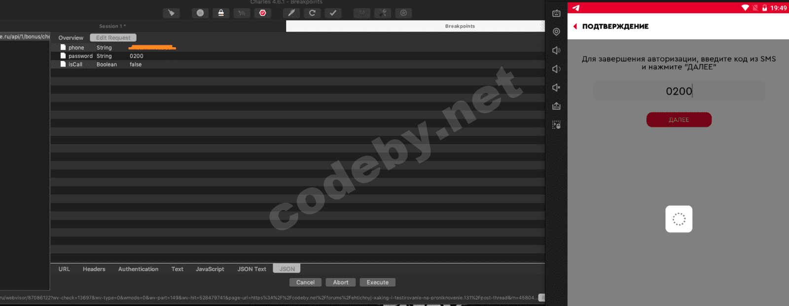 Снимок экрана 2022-01-25 в 19.49.34.png