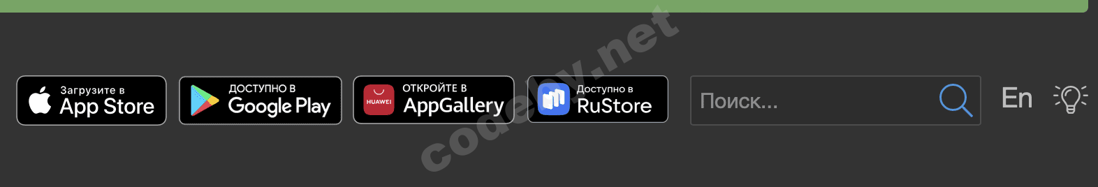 Снимок экрана 2022-10-31 в 08.48.37.png