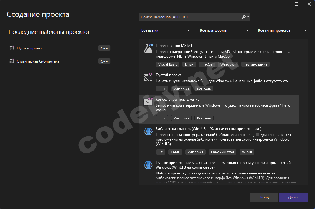 Снимок экрана 2024-07-17 120325.png