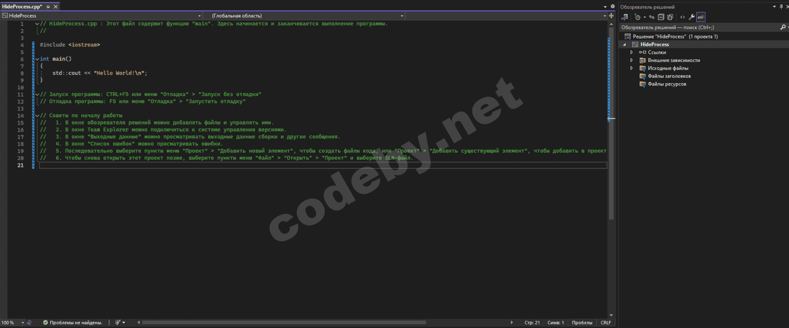 Снимок экрана 2024-07-17 124042.png