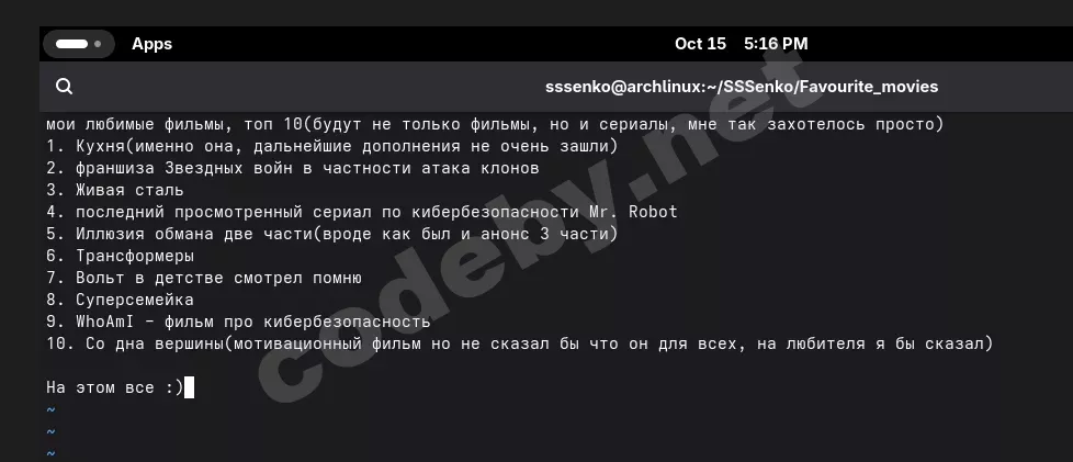 Снимок экрана 2025-10-15 171607.webp