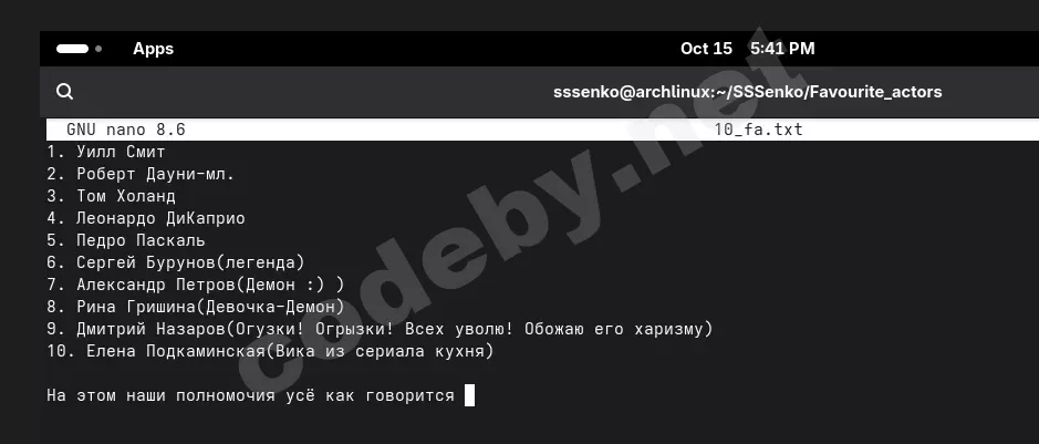 Снимок экрана 2025-10-15 174110.webp