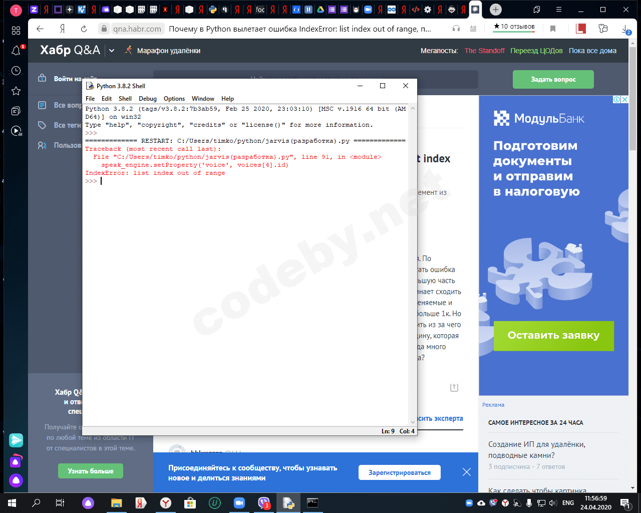 Снимок экрана (22).png