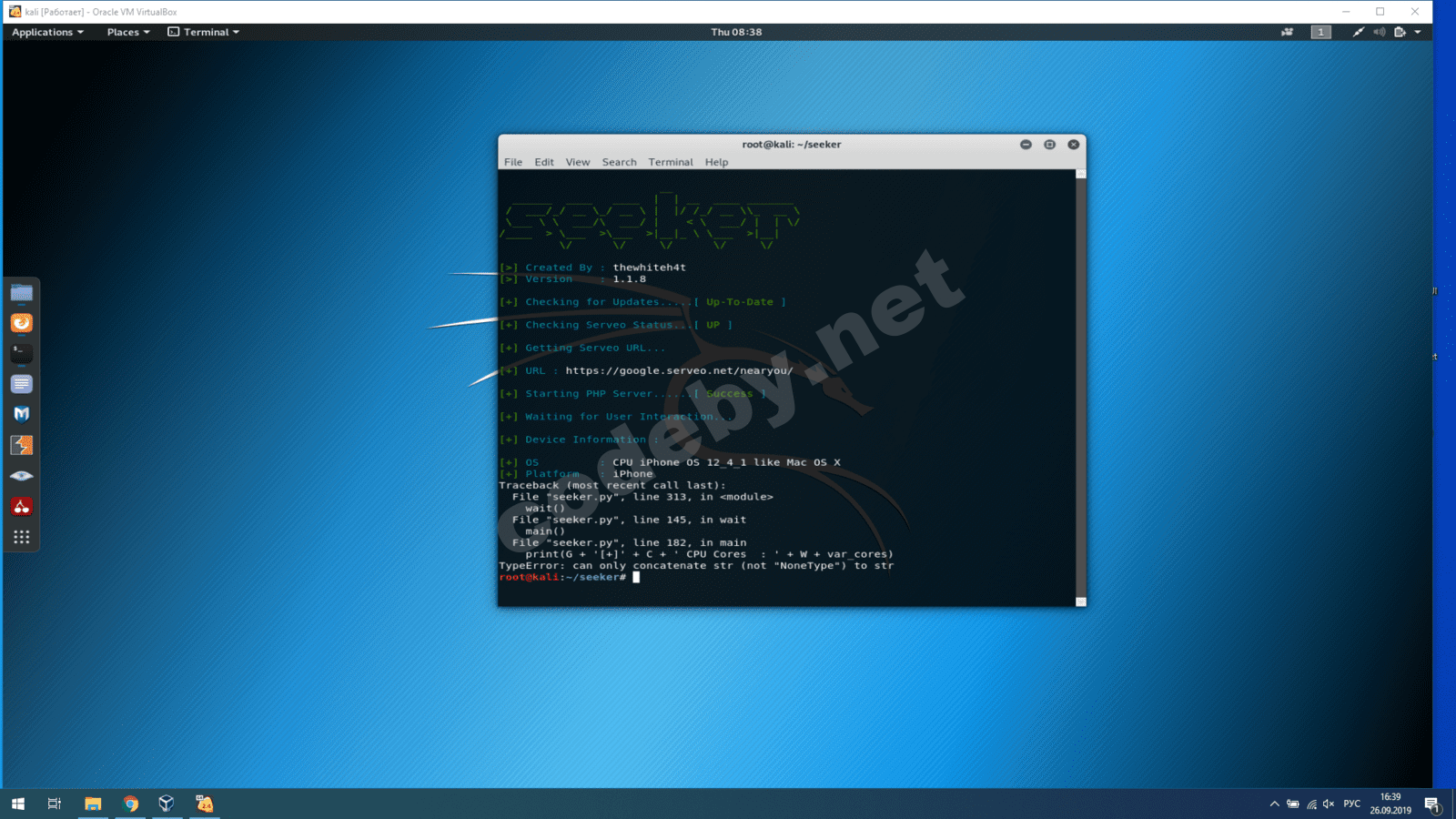 Снимок экрана (4).png
