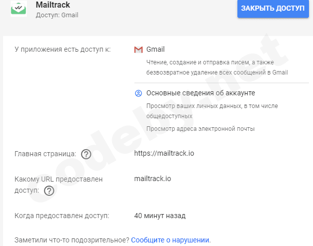 Снимок экрана (52).png