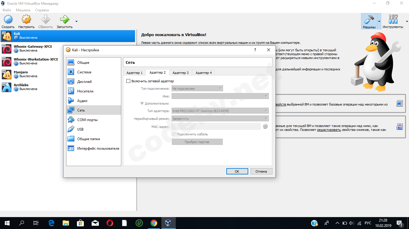 Снимок экрана (9).png