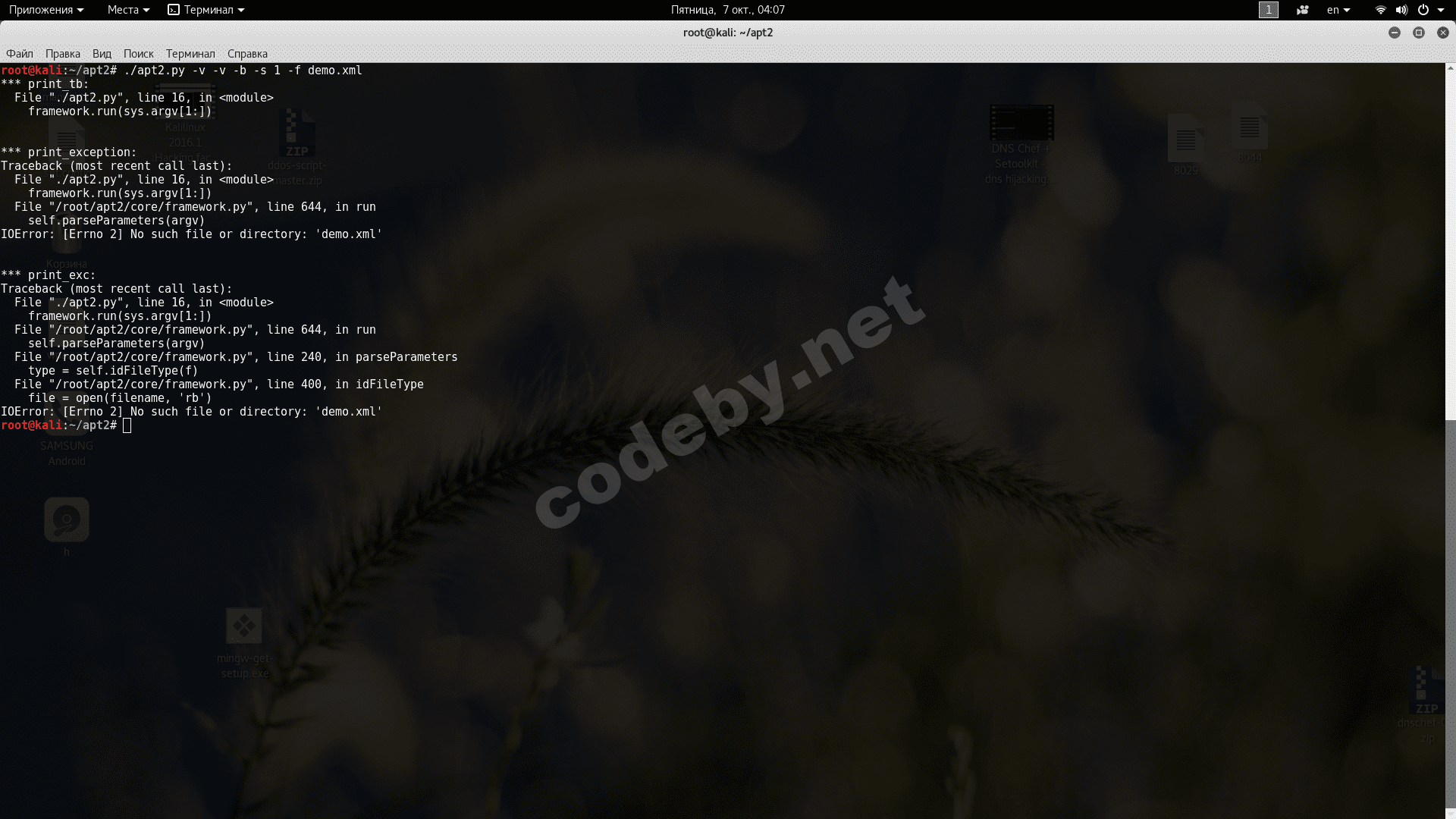 Снимок экрана от 2016-10-07 04-07-34.png