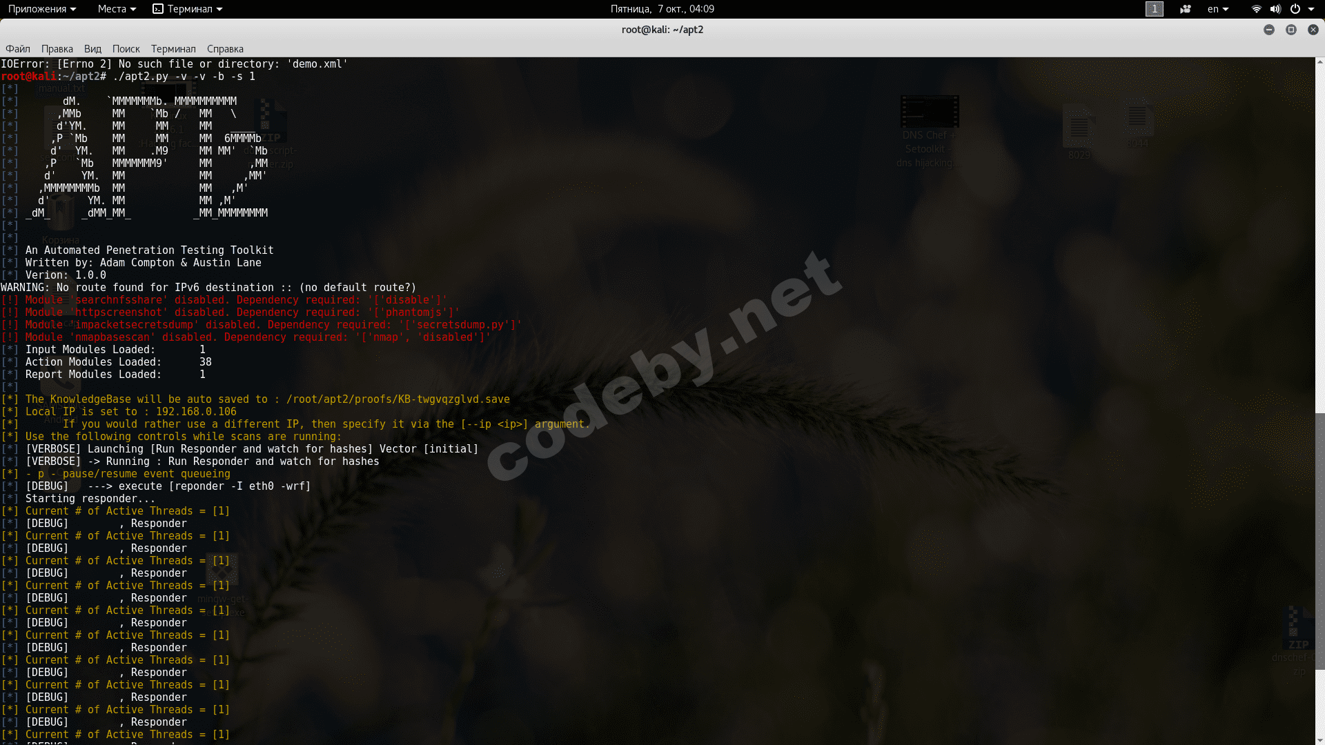 Снимок экрана от 2016-10-07 04-09-20.png