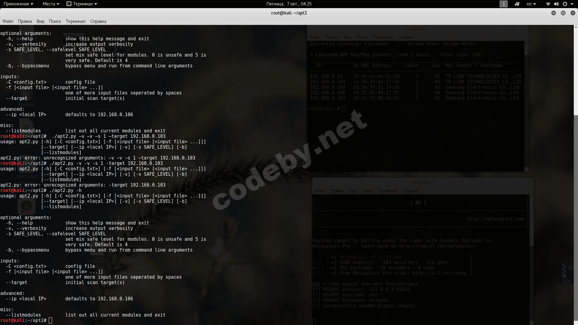 Снимок экрана от 2016-10-07 04-25-01.png