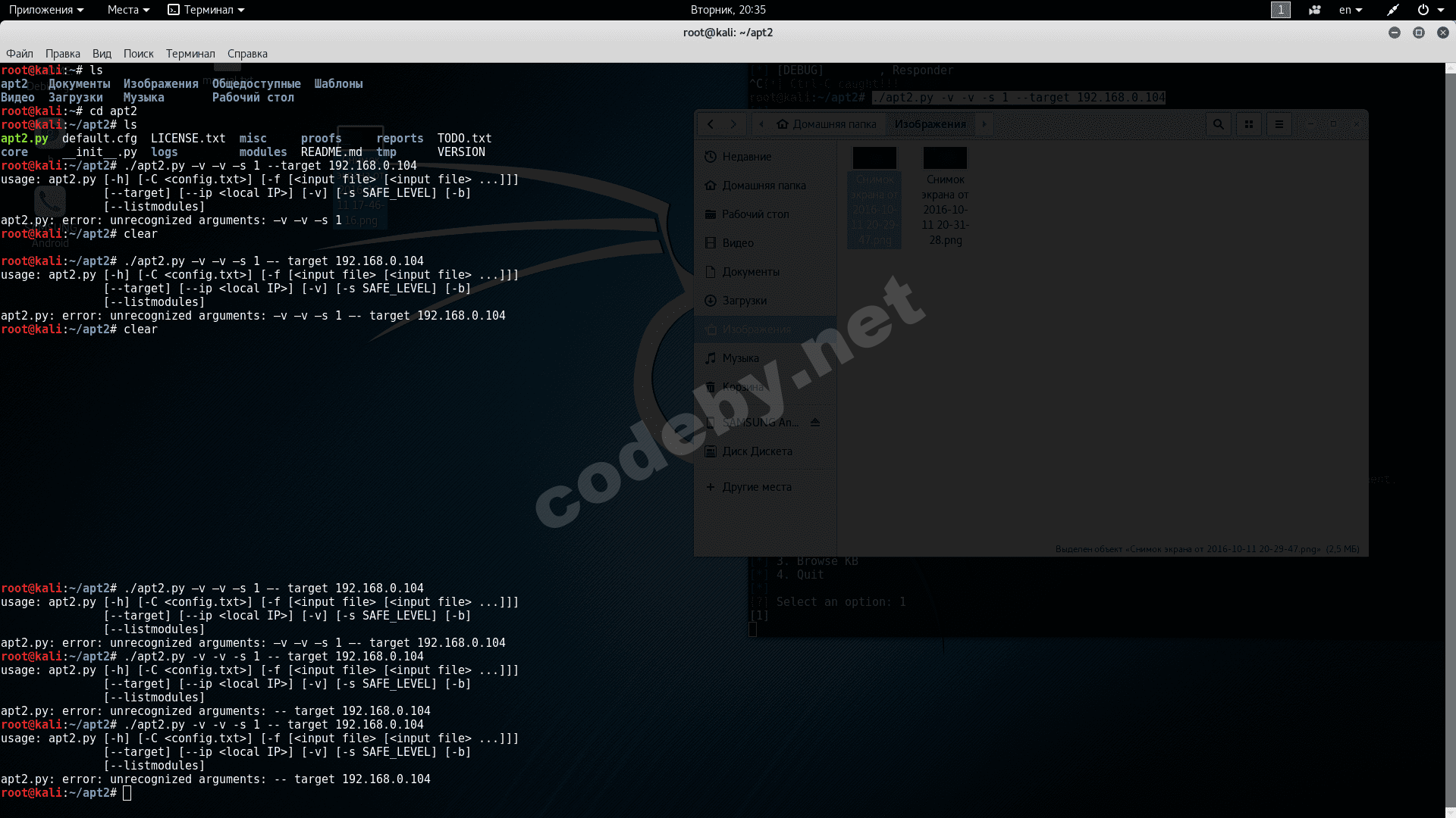 Снимок экрана от 2016-10-11 20-35-55.png
