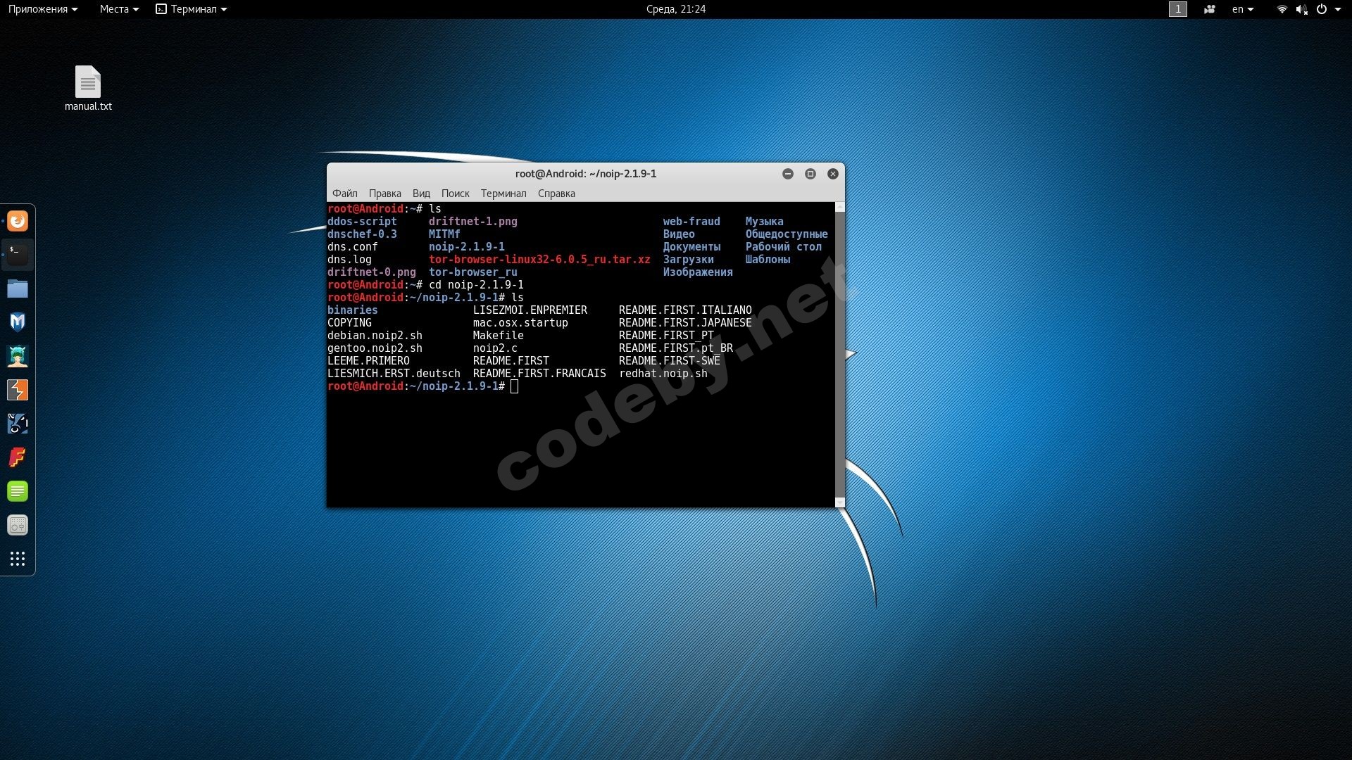Снимок экрана от 2016-11-16 21-24-04.jpg
